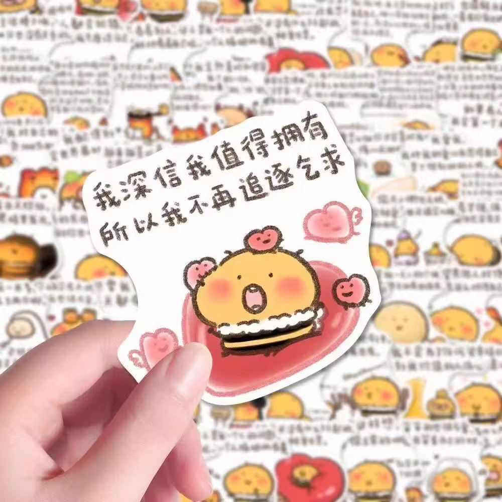 116张心理疗愈贴纸治愈系可爱创意温暖文字装饰diy贴画笔记本