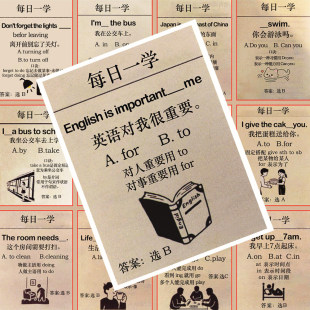 54张创意英语语法练习贴纸学生趣味学习辅助语法口诀装 饰diy贴
