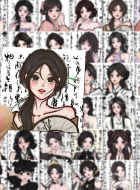 62张may新中式贴纸国潮笔墨画文字高颜值少女装饰防水贴画行李箱