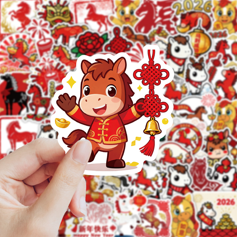 可爱卡通马年新春贴纸
