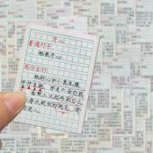 50张作文扩写素材积累贴纸写作高分金句参考自粘笔记本diy手账