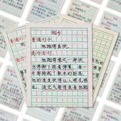 100张写作素材扩写贴纸创意作文语文高分金句经典 提升装 饰diy贴画