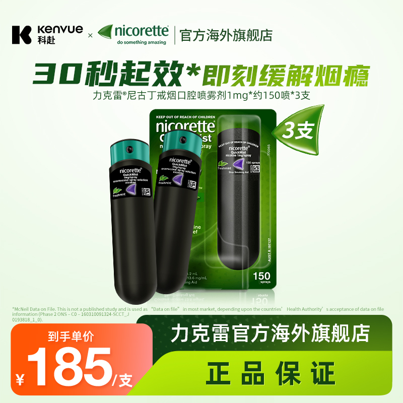 香港直邮 务必上传身份证信息 否则无法发货