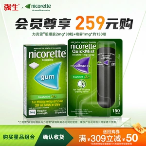 Johnson & Johnson Nicorette спрей для лечения зависимости от курения 1 мг * около 150 спреев + жевательная резинка 2 мг * 30 таблеток