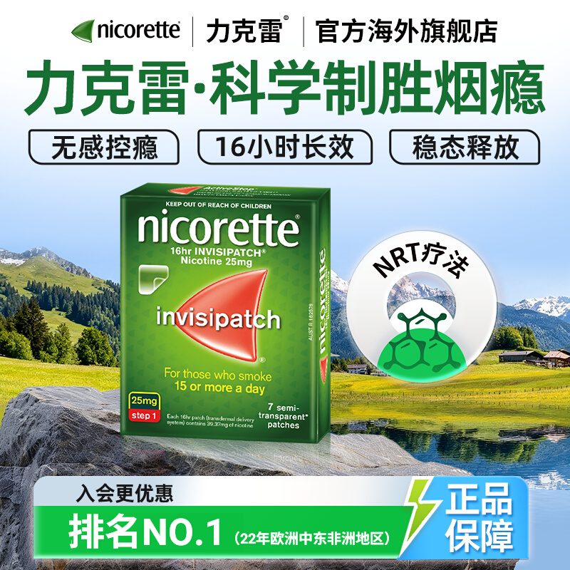 香港直邮 务必上传身份证信息 否则无法发货