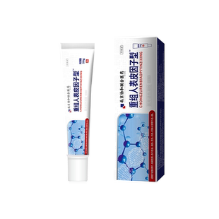 脓性指头炎手指甲内红肿疼溃烂甲沟炎边缘发手指流脓炎消肿化脓EM