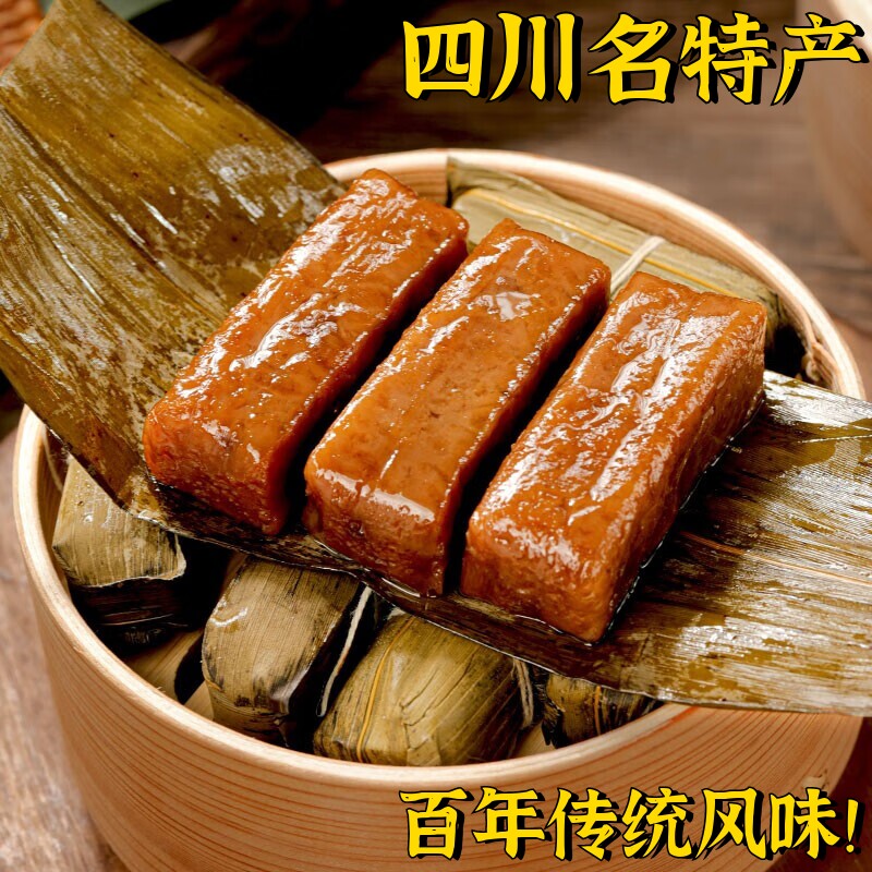 四川宜宾特产小黄粑传统手工红糖糯米糕竹叶糕点早餐点心美食小吃