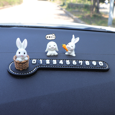 车载临时停车号码牌可爱小兔摆件