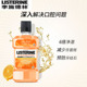 李施德林清新薄荷橙味冰蓝劲爽零度漱口水口腔清洁减少细菌