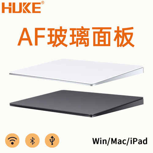 无线外置苹果Mac妙控板3代触控