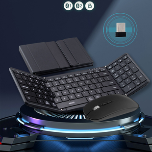 HUKE无线2.4G折叠键盘鼠标蓝牙ipadpro手机平板台式 电脑便携套装