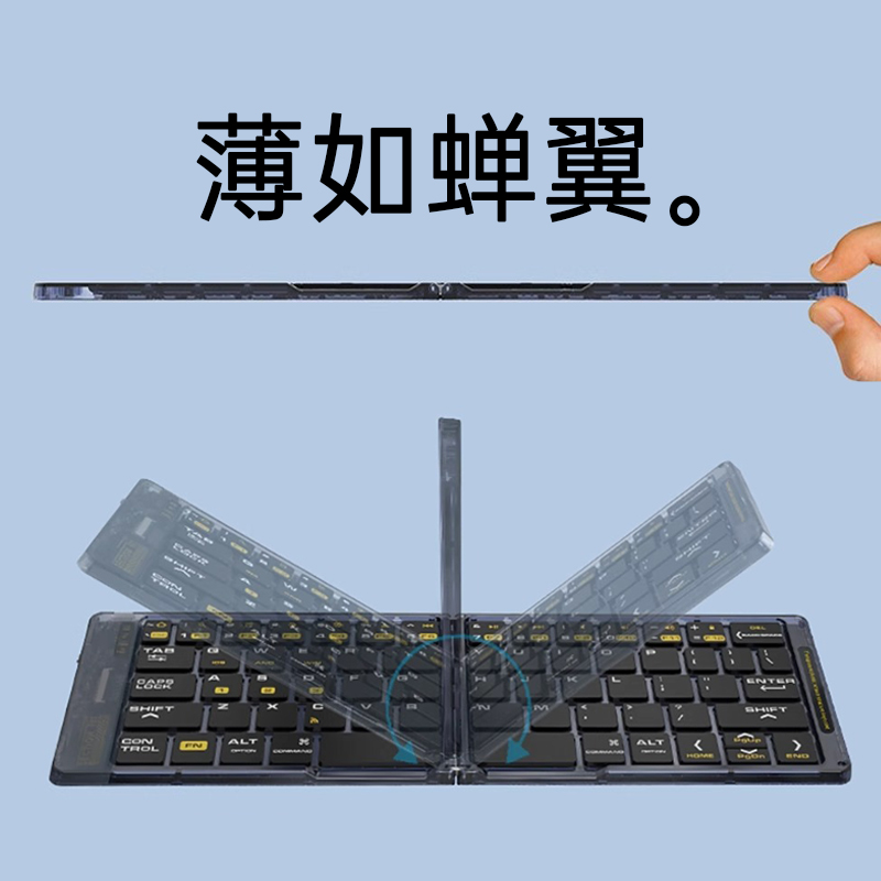 轻薄尺寸，支持多系统，3台设备，透明机身