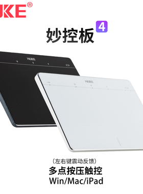 HUKE 适用苹果Mac妙控板Mac mini/Studio/Pro电脑iMac一体机3代2触控板MacOS无线蓝牙有线连接手势触摸鼠标