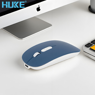 HUKE虎克滑鼠2.4g接收器适用苹果手机mac无线蓝牙鼠标iPad macbookair笔记本电脑专用pro平板可用充电鼠标