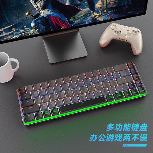 HUKE无线矮红轴机械键盘三模