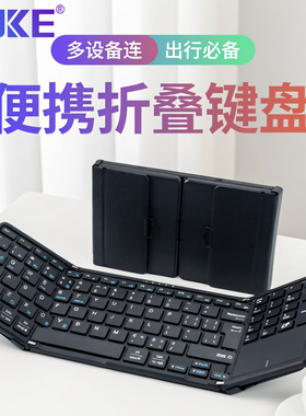 HUKE无线2.4G蓝牙折叠键盘便携带触控数字全尺寸外出创意办公适用于苹果华为手机ipad平板笔记本电脑鼠标套装