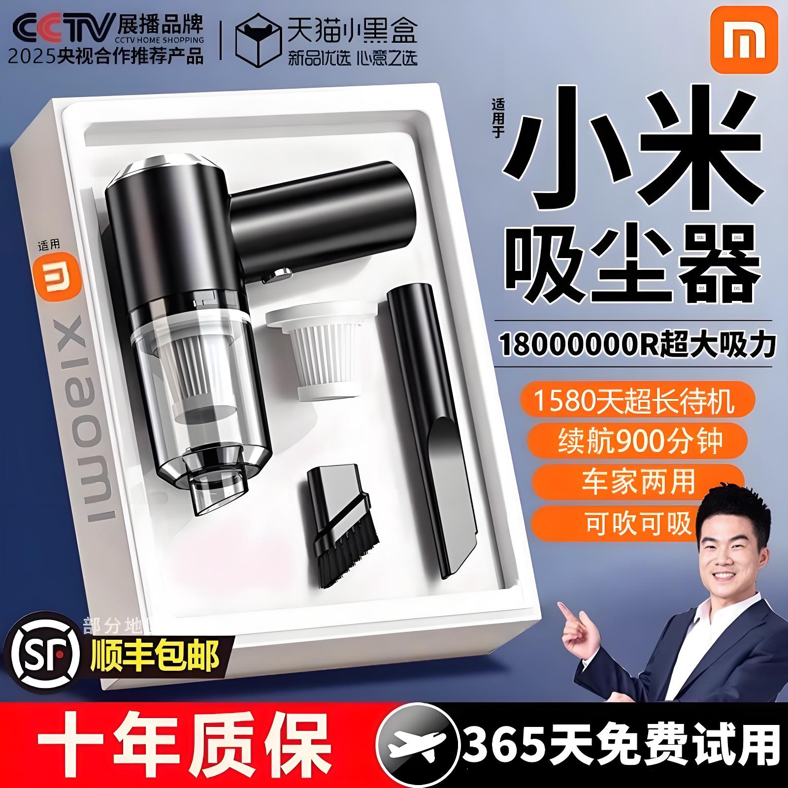 【2025新款】无线车载吸尘器家用车用充电大吸力小型手持功率强力