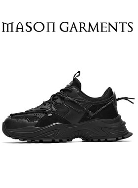 MASON GARMENTS鲨齿2号 老爹鞋男女舒适百搭耐磨轻便休闲运动潮鞋