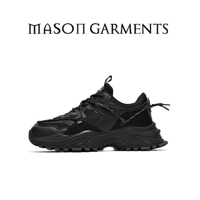 MASONGARMENTS老爹鞋防滑休闲鞋