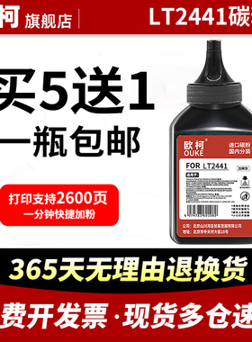 适用佳能MF4452碳粉MF4420n MF4890dw MF4570打印机CRG328 MF4720w MF4770n一体机MF4820 4870dw硒鼓墨粉