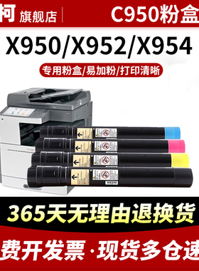 适用利盟MS911de粉盒MX910de硒鼓Lexmark MX911de MX912de打印机复印机墨盒54G0H00碳粉盒64G0H00墨粉盒晒鼓
