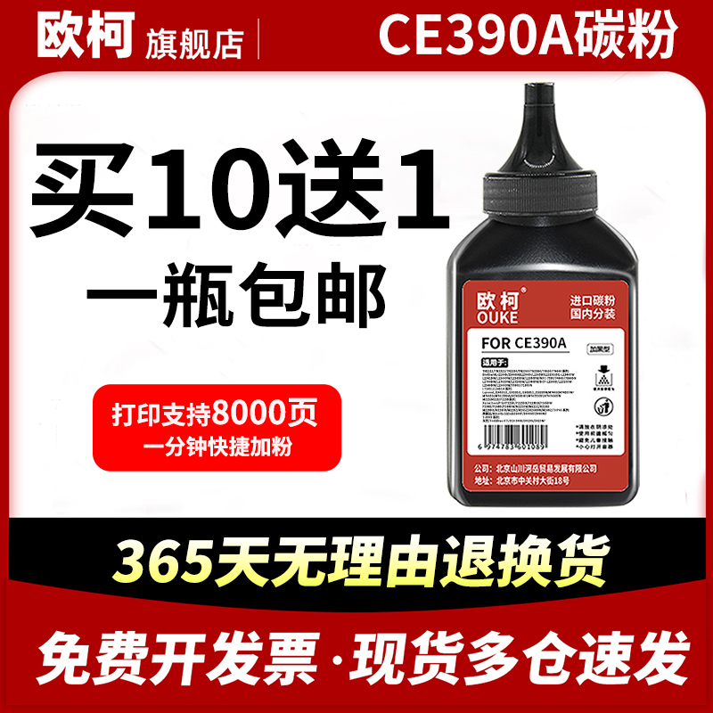 潮流精品,品质保证