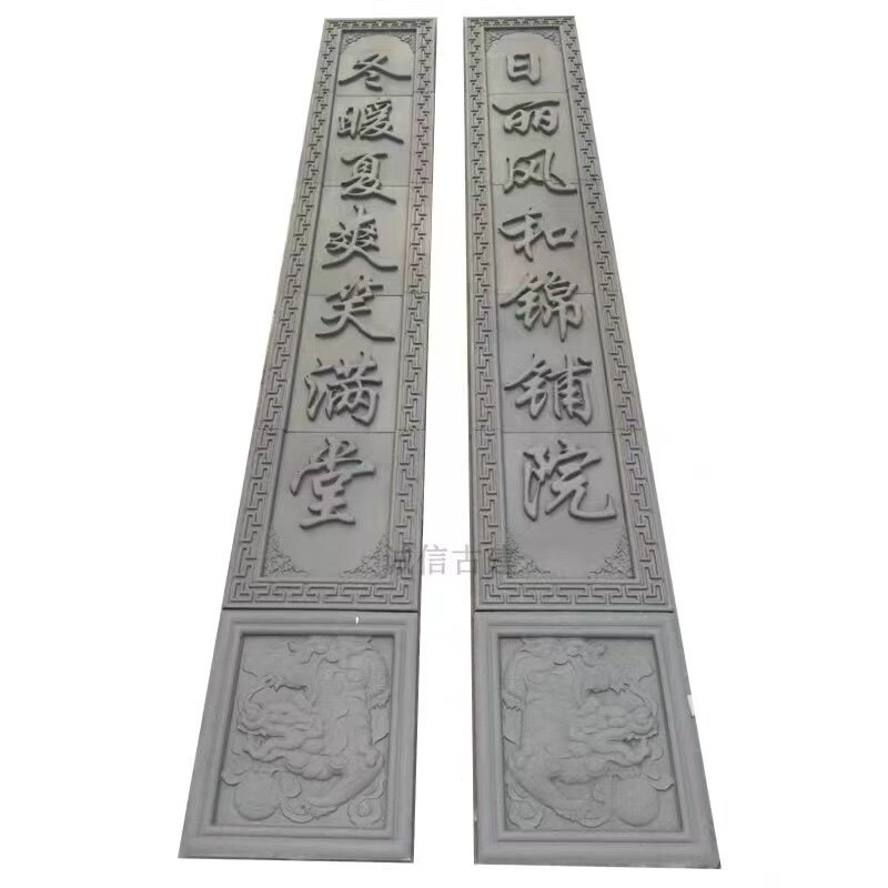 定制砖雕青砖雕刻牌匾门头匾中式门楼对联字匾 定做各种图案