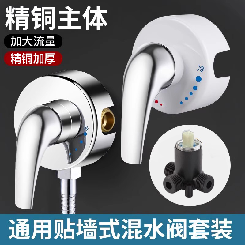 通用于海尔美的电热水器开关阀