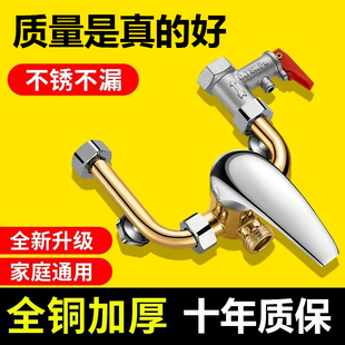 电热水器混水阀冷热水龙头 通用淋浴混合开关U型阀 配件大全明装