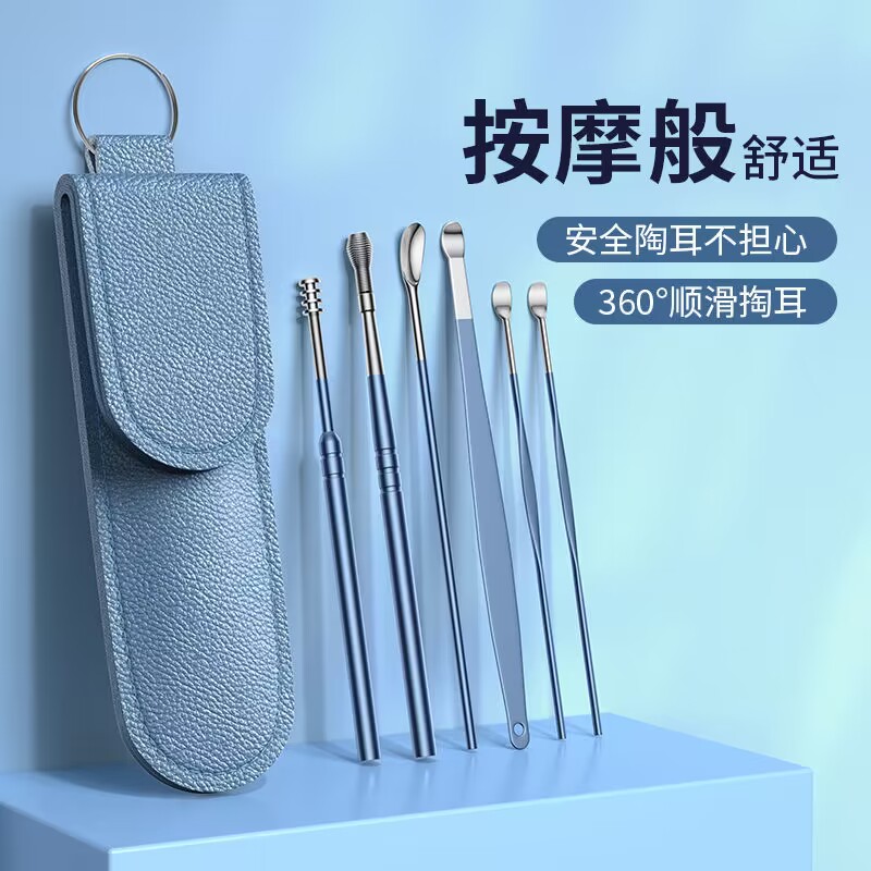 工具掏耳勺PAMPAS/潘帕斯