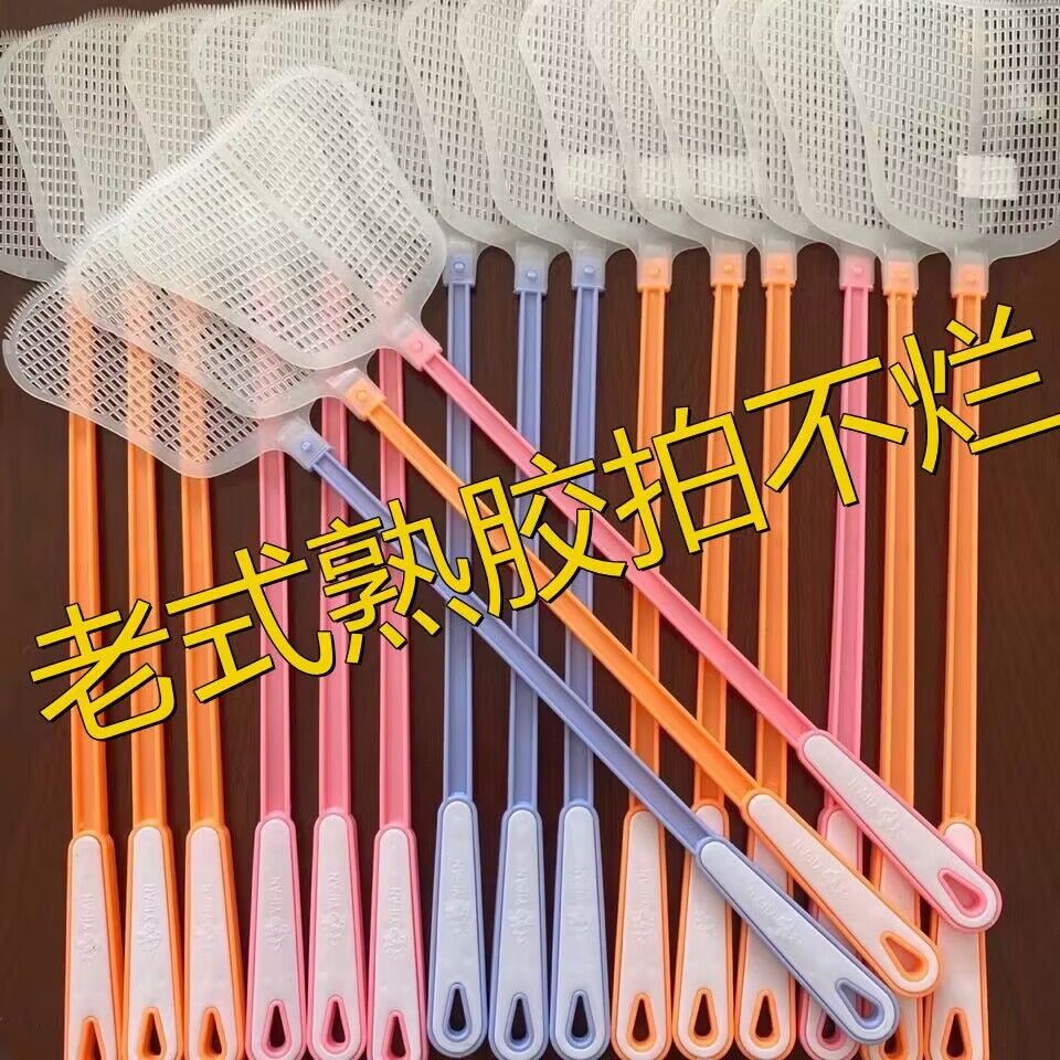 塑料蒼蠅拍PAMPAS/潘帕斯