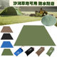 朗魁帐篷专用地垫户外露营牛津布地席防潮垫帐篷底部野餐布大号防