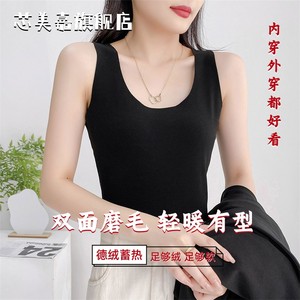 无痕柔软舒适德绒女士保暖背心防寒蓄热高弹修身不紧绷打底可外穿