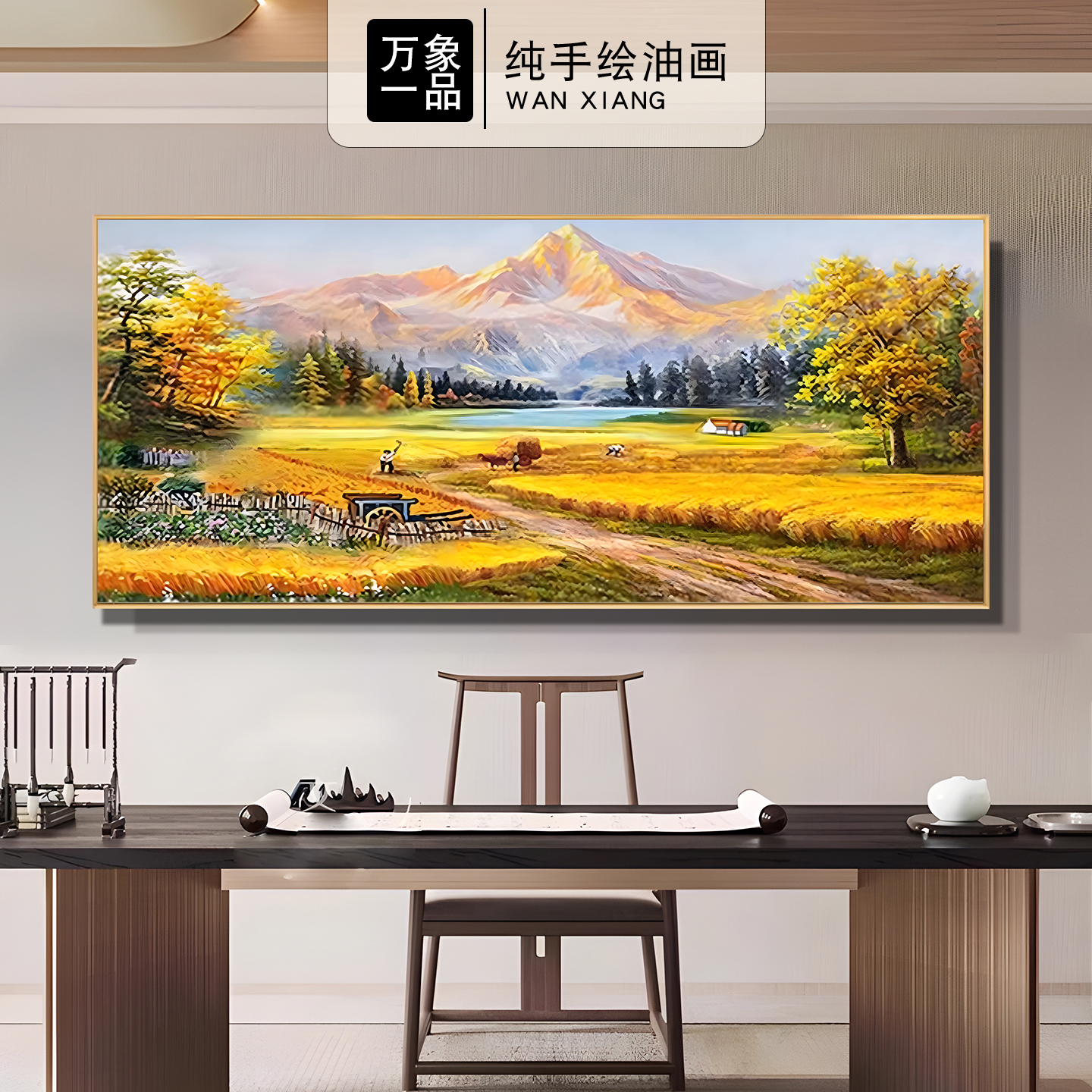金山丰收手绘油画风景山水装饰画