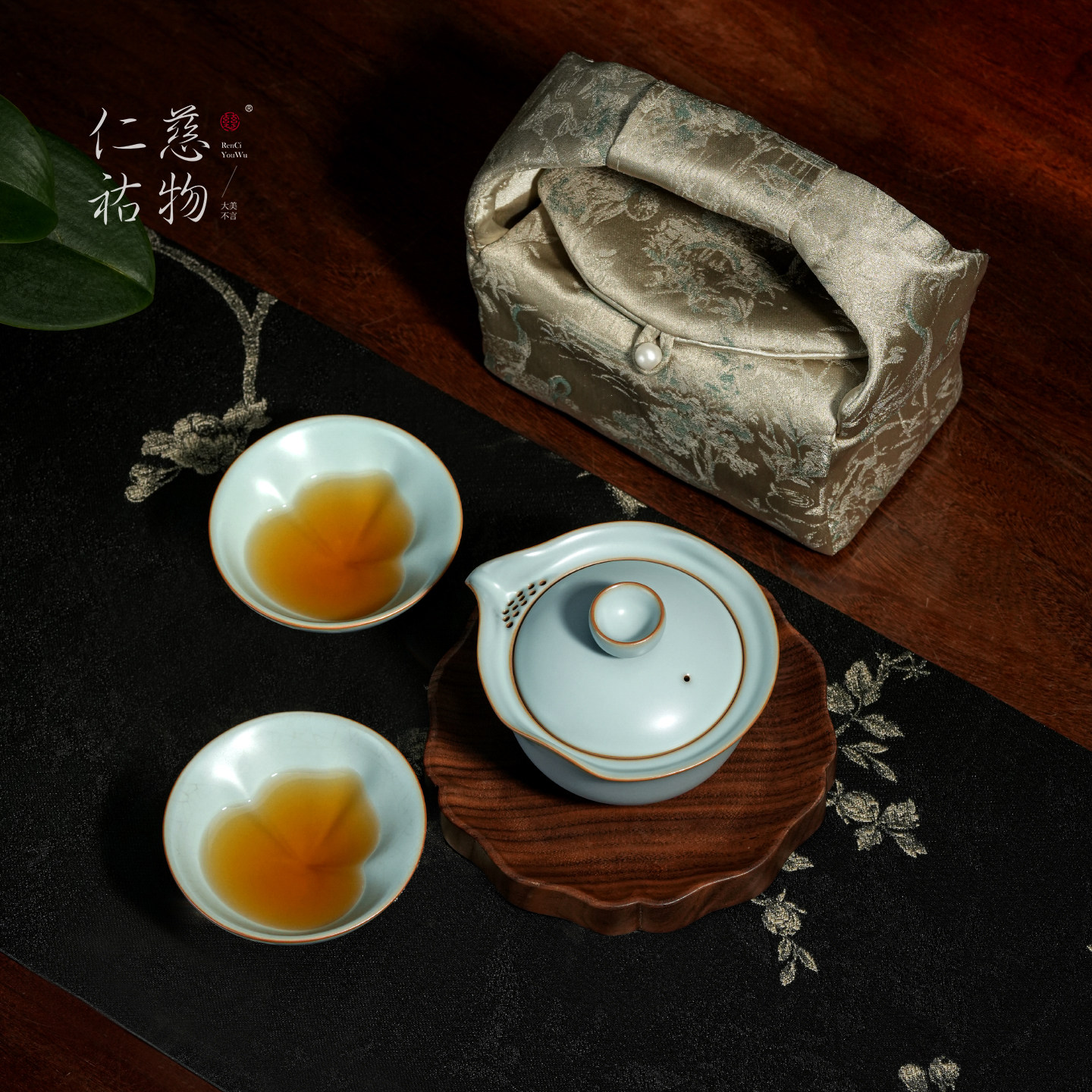 汝窑旅行茶具套装户外泡茶便携式汝瓷个人专用快客杯陶瓷乾坤茶组