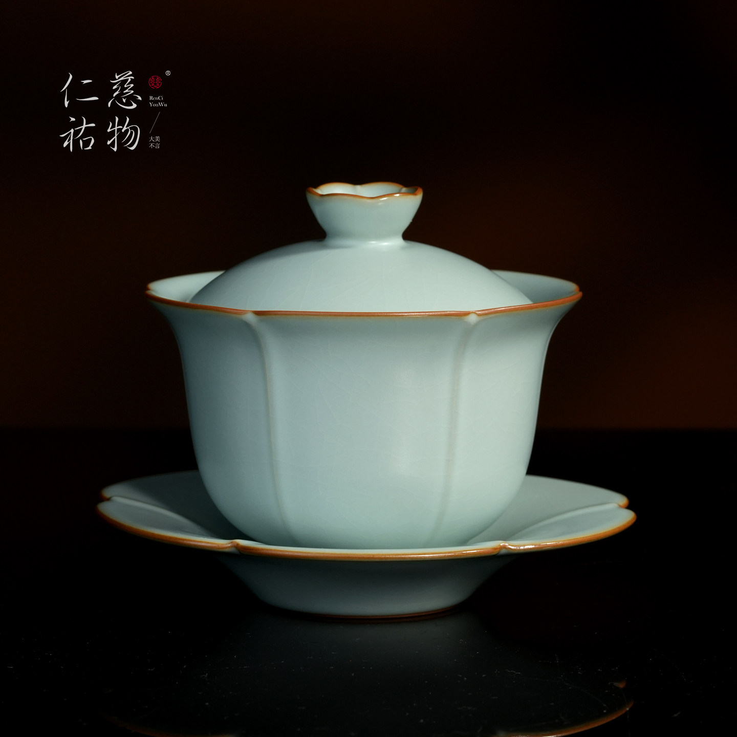 汝窑葵影盖碗茶杯单个大号泡茶碗陶瓷复古汝瓷天青色功夫茶具青瓷