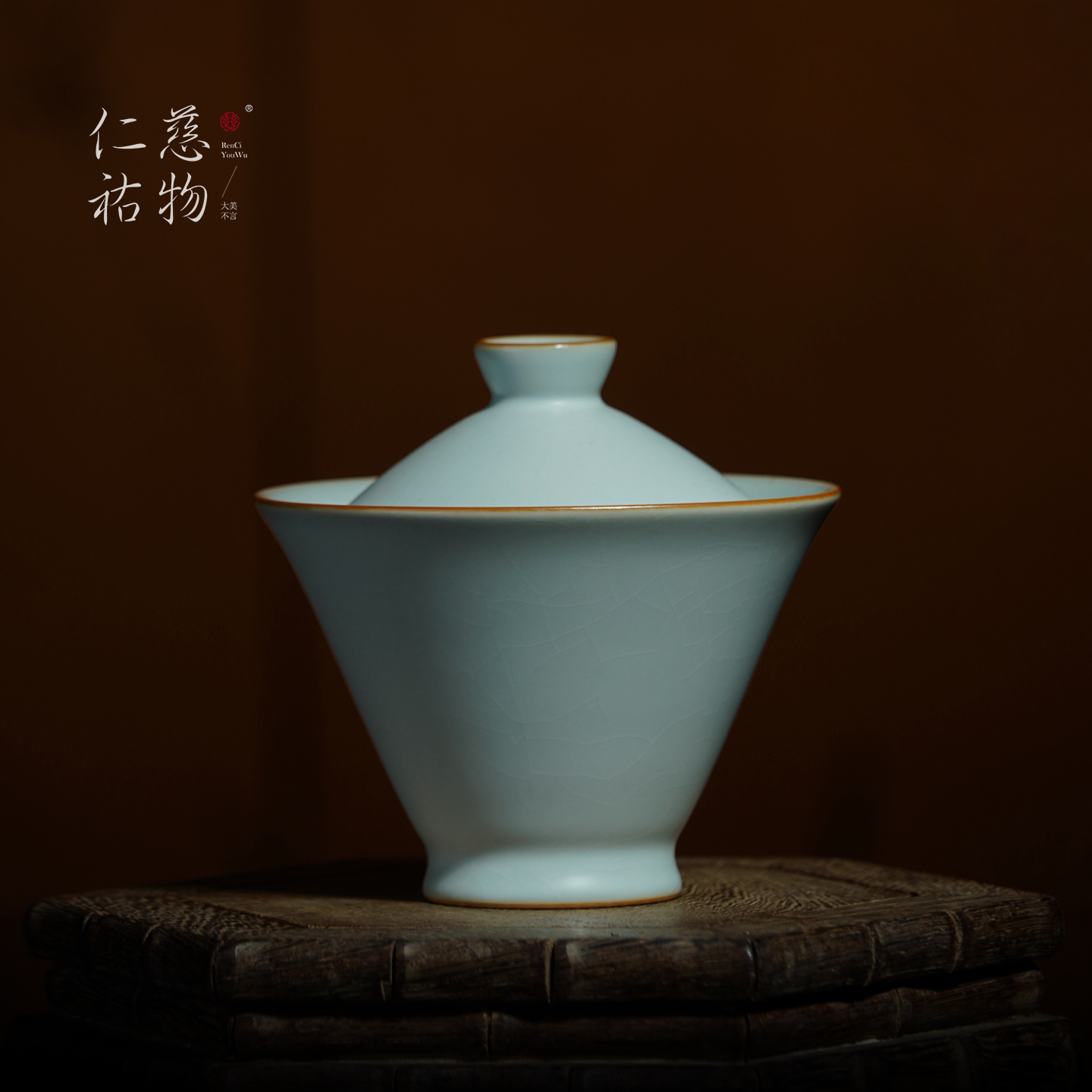 汝窑斗笠盖碗茶杯单个