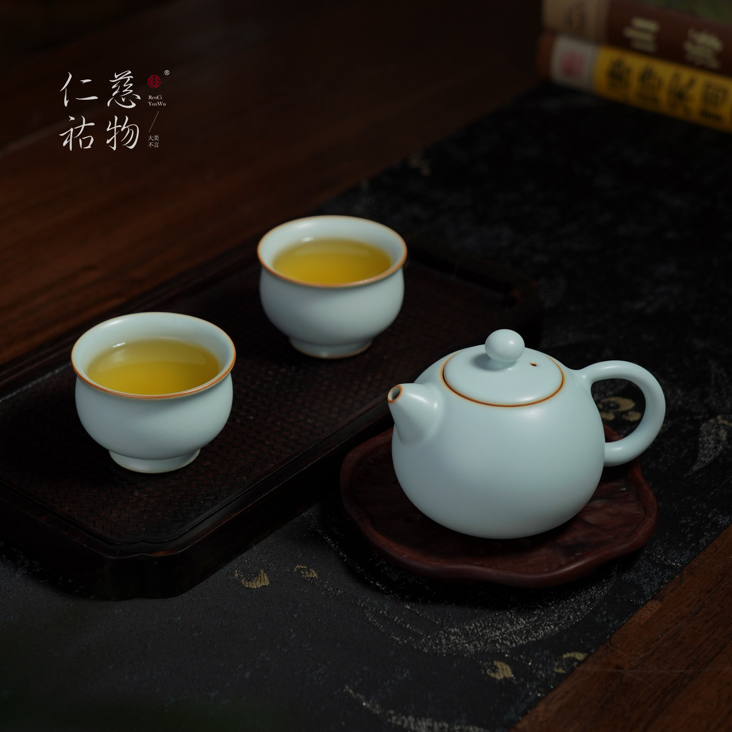 汝窑一壶二杯茶具套装高档送礼
