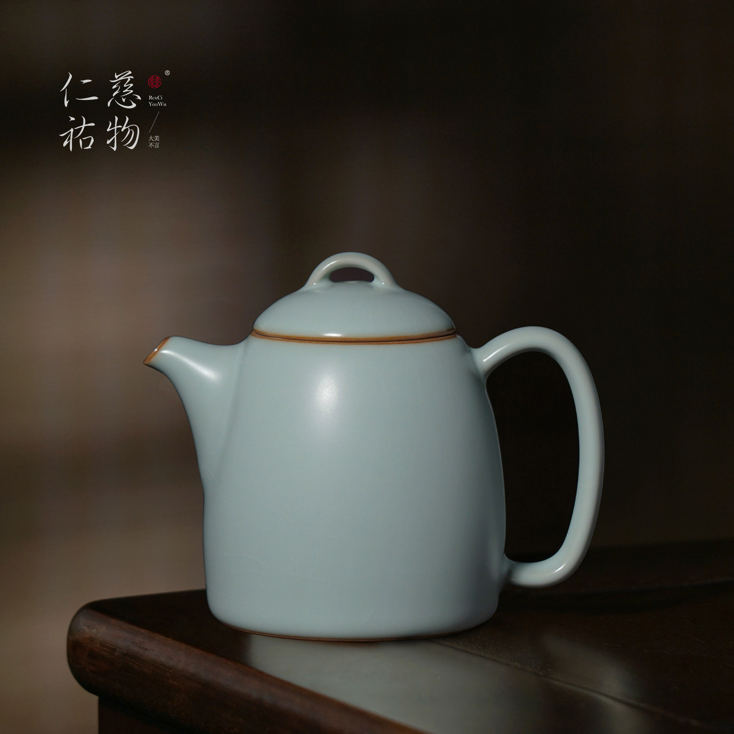 汝窑秦权壶天青色景德镇泡茶壶单壶陶瓷复古手工不开片青瓷礼盒装,餐饮具,茶壶,淘宝优惠券,粉丝福利购,淘宝优惠卷