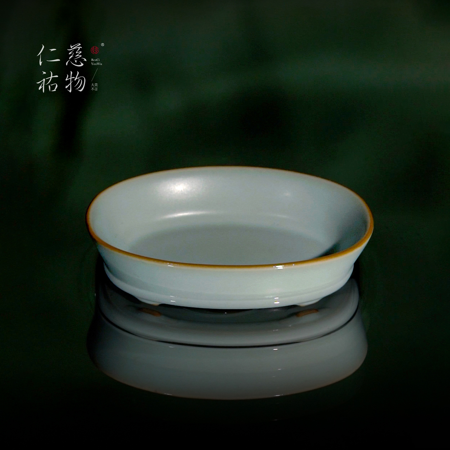 汝窑小水仙盆景德镇小摆件