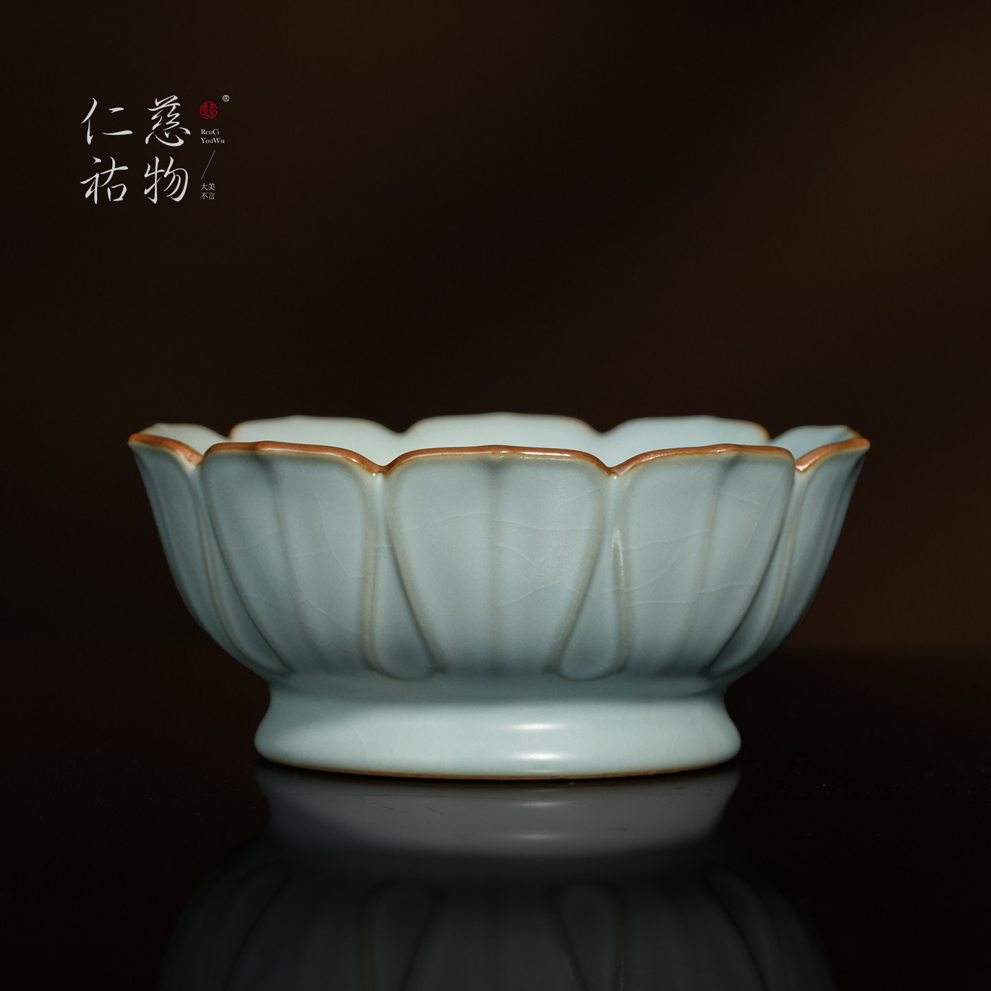 汝窑莲心杯主人杯单杯复古茶杯陶瓷品茗杯汝瓷茶盏功夫茶青瓷茶具