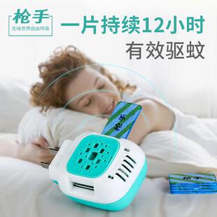 196片3器枪手无味电热蚊香片加热器补充片蚊非婴儿孕妇防驱蚊套灭