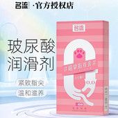 正品 名流喵掌指戏套男女夫妻颗粒手指套LES女性用医用超小号28mm
