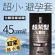 名流小号避孕套25男用45mm超紧玻尿酸水润紧绷颗粒安全套超薄脱落