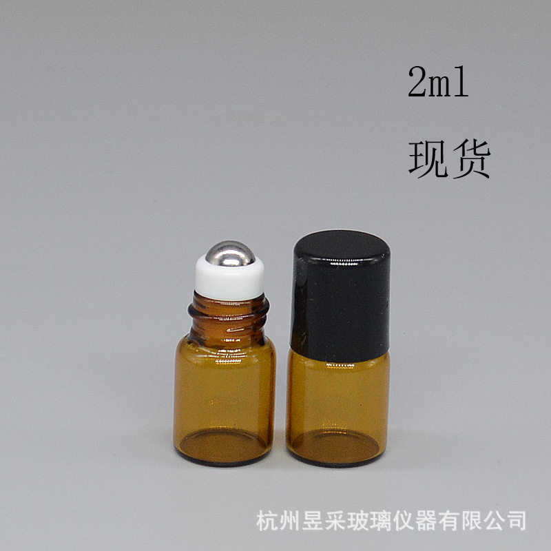 直供2ml棕色滚珠瓶 香水瓶 旅行便携精油瓶 走珠瓶 小玻璃瓶