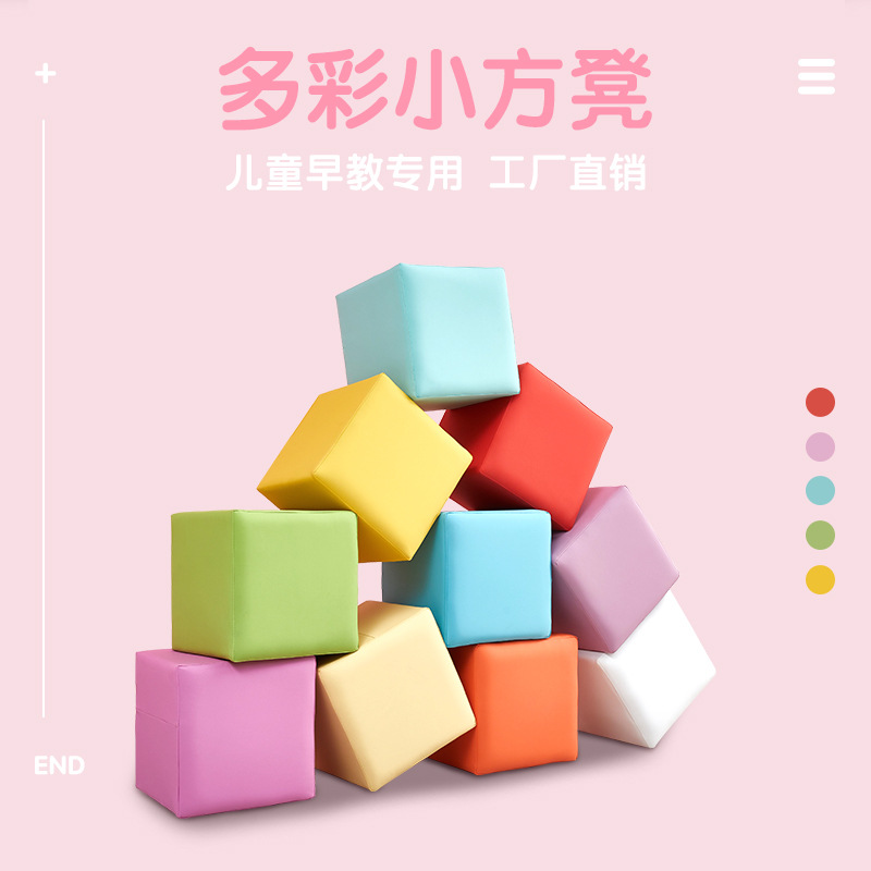 会展车展活动长条白色方凳早教幼