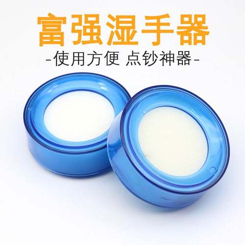 现货湿手器海绵缸按压点