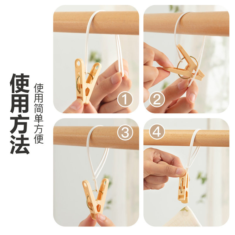 新款日式塑料带绳晾晒夹子挂绳图片