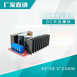 厂家直营DCDC车载笔记本移动电源10 35V可调升压模块150W 32V转12