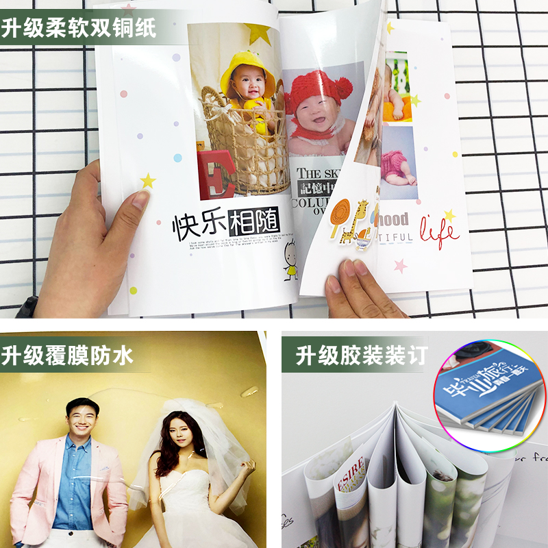 ly照片书宝宝成长记录纪念册自制情侣相册制作diy手工相片影集